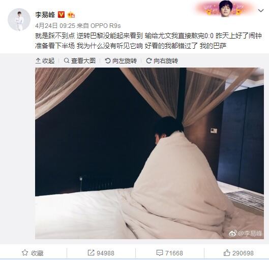 在上个月阿森纳0-1不敌纽卡的比赛后，针对戈登的进球，阿尔特塔抨击了英足总和裁判的判罚标准，称这一判罚是“耻辱”。